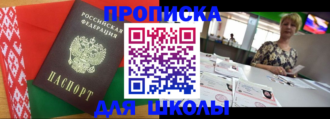 временная регистрация законно в Ханты-Мансийске